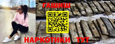 дистиллят марихуана Гагарин