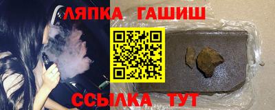 герыч Апрелевка