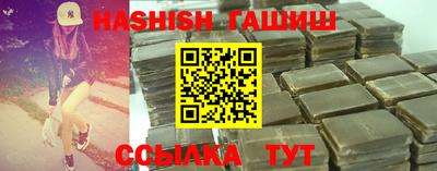 таблы Апшеронск