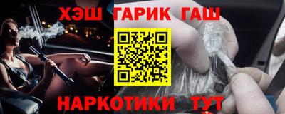 таблы Апшеронск