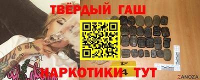 индика Гатчина