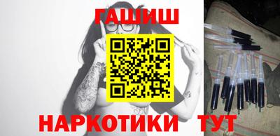 индика Гатчина