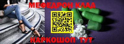 меф VHQ Заводоуковск