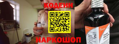 винт Заволжье