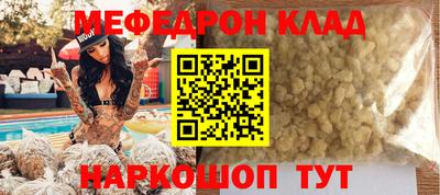 дистиллят марихуана Гагарин