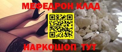 прущие крисы Гай