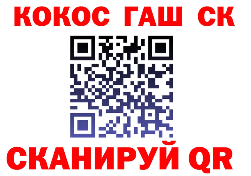COCAIN VHQ tor даркнет mega Назрань