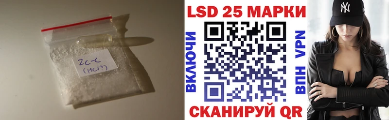 LSD-25 экстази ecstasy  omg ссылка  Назрань  наркошоп 