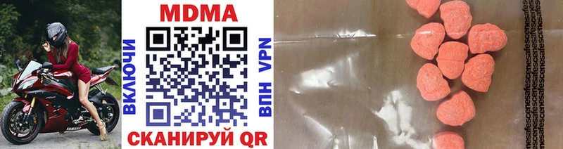 MDMA crystal  где купить наркоту  Назрань 