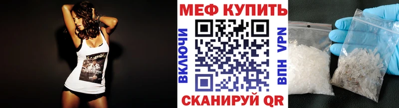 МЕФ кристаллы  цены   Назрань 