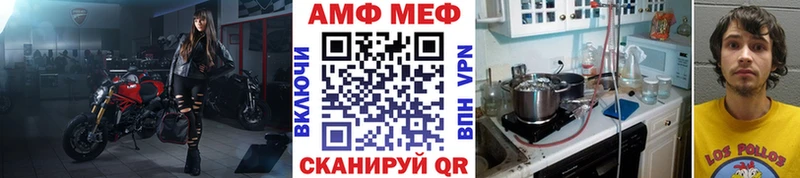 OMG ТОР  магазин    Назрань  МЕТАМФЕТАМИН мет 