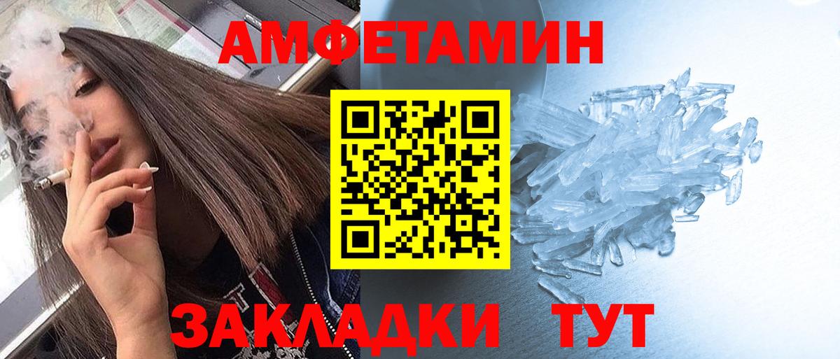 Бутират Назрань