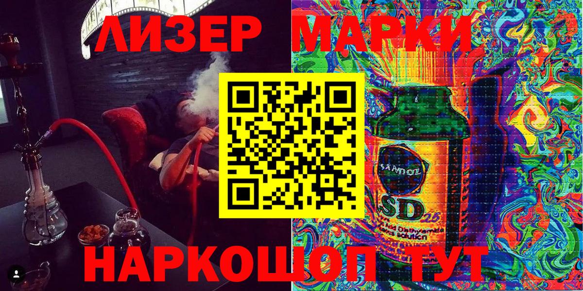 Мефедрон кристаллы  ГАШ  Кокаин  Назрань  МЕТ  Каннабис  Вход с VPN 