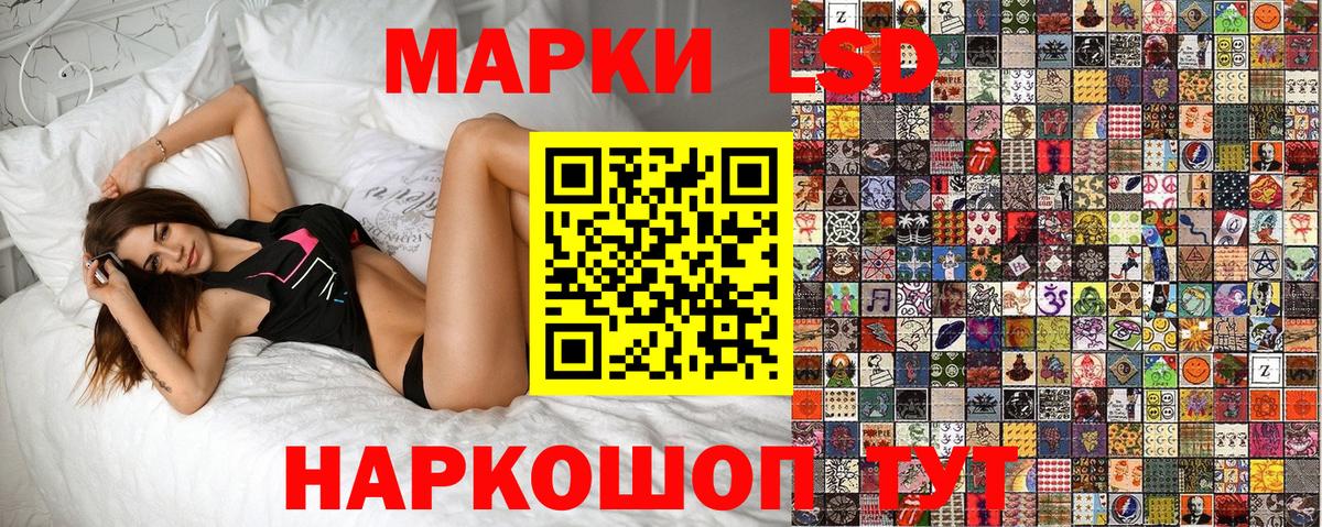 Марки N-bome 1,5мг Назрань