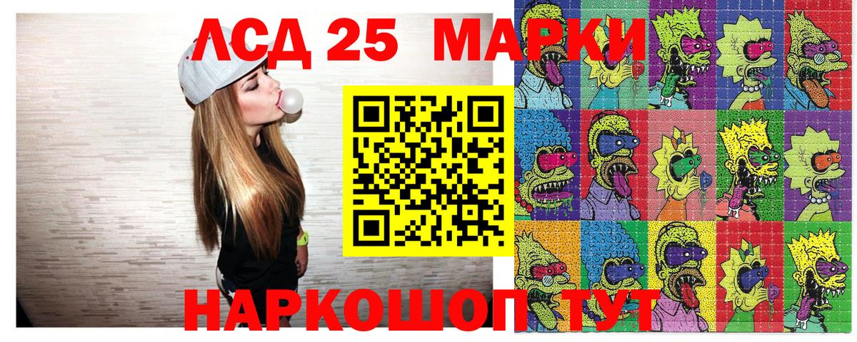 Марки NBOMe  Назрань  Марки 25I-NBOMe 1,8мг  Марки 25I-NBOMe 1,8мг 