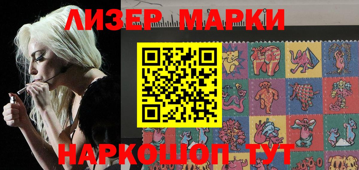 Марки N-bome 1,5мг  Вход с VPN  Назрань 