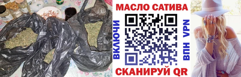 это как зайти  мега   Назрань  где можно купить   Дистиллят ТГК концентрат 