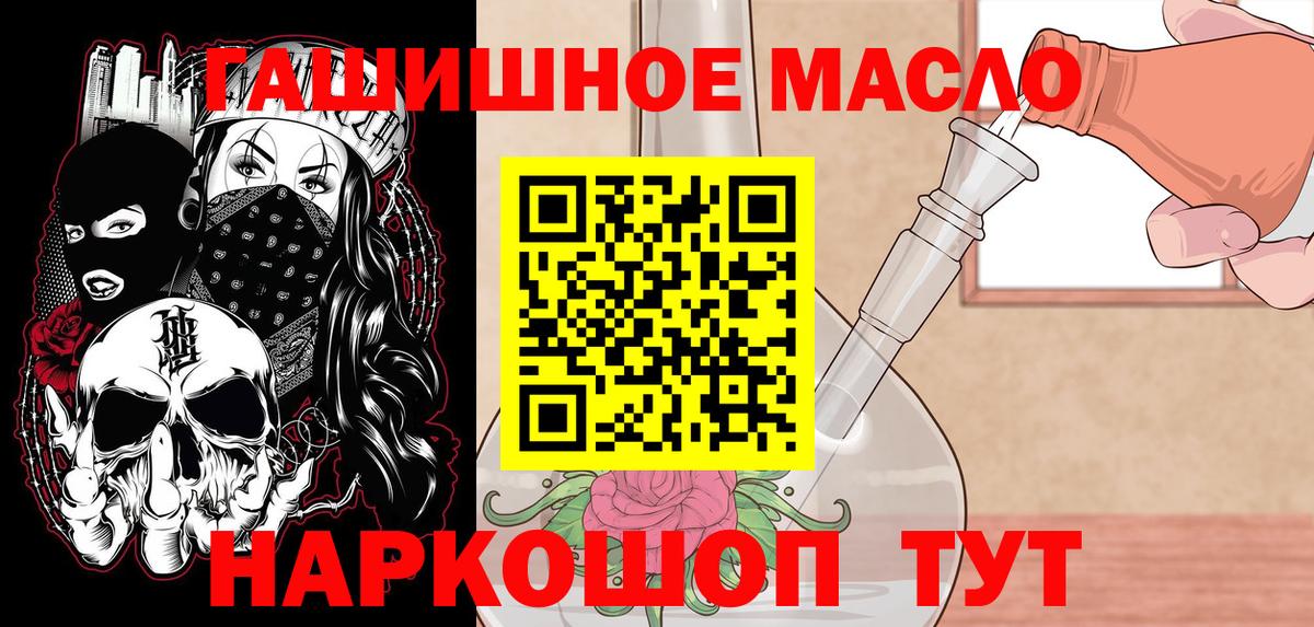 Дистиллят ТГК вейп с тгк  Вход с VPN  Назрань 