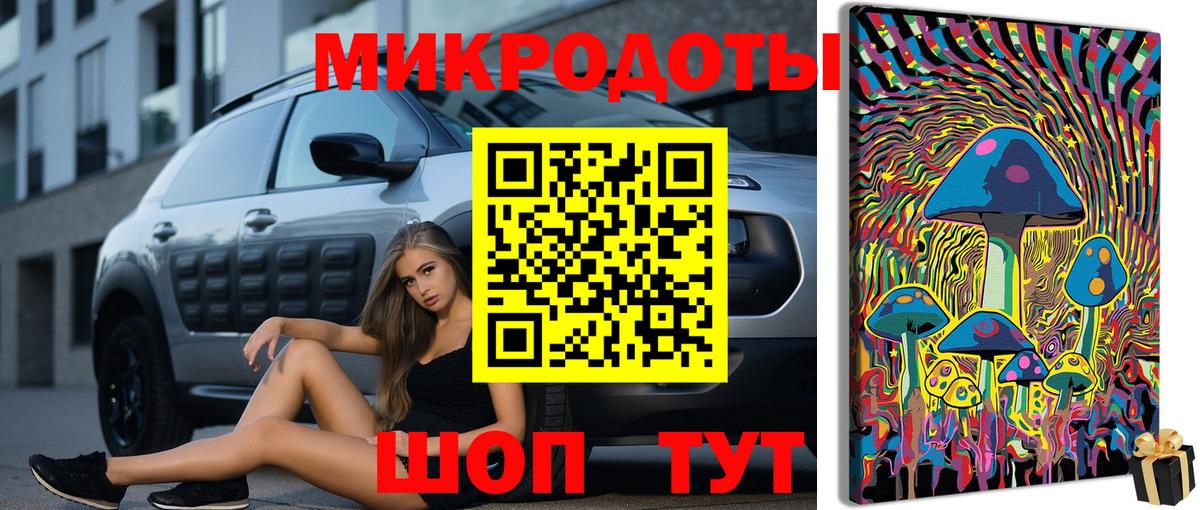 Меф мяу мяу Назрань