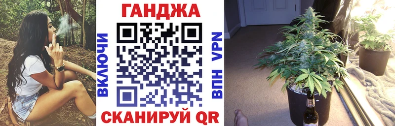 Канабис ГИДРОПОН  Назрань 