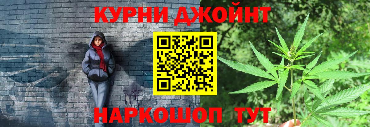 МАРИХУАНА тримм Назрань