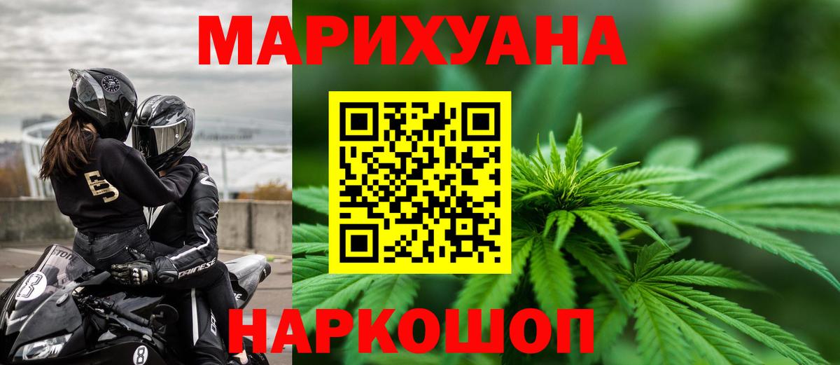 Бошки марихуана ГИДРОПОН  Шишки марихуана Bruce Banner  Канабис Amnesia  Назрань  Вход с VPN 