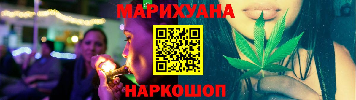 Бошки Шишки план Назрань